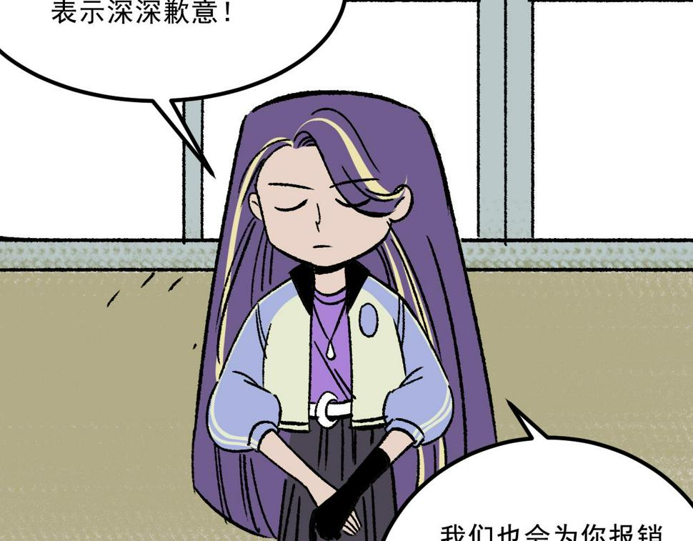 第17话  和解66