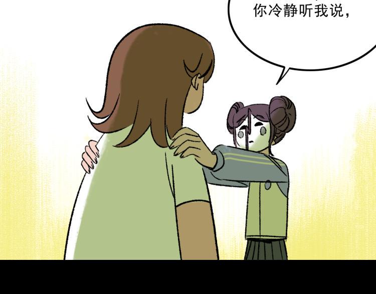 第11话 调查34