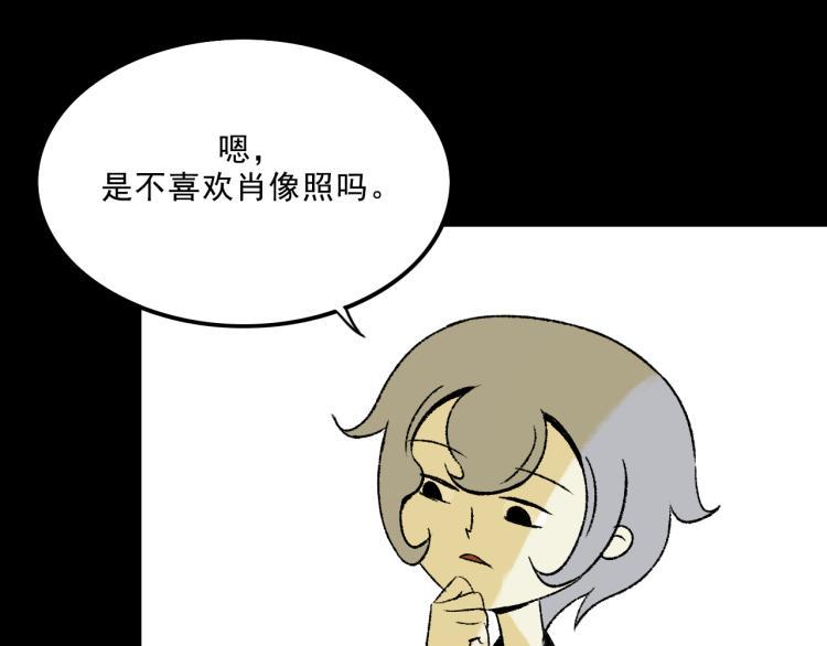第9话  药膏45