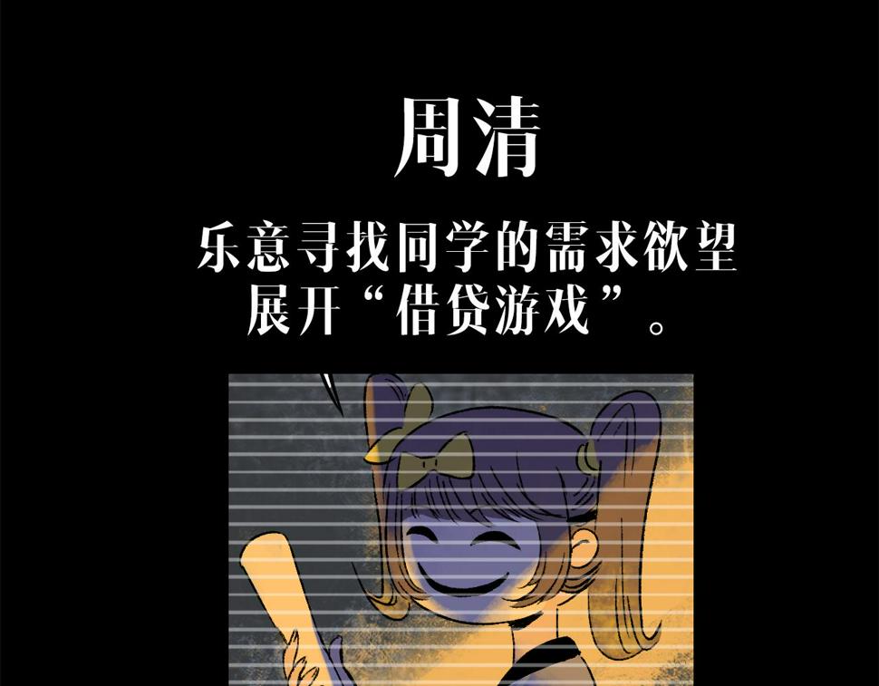 第14话  姑娘1