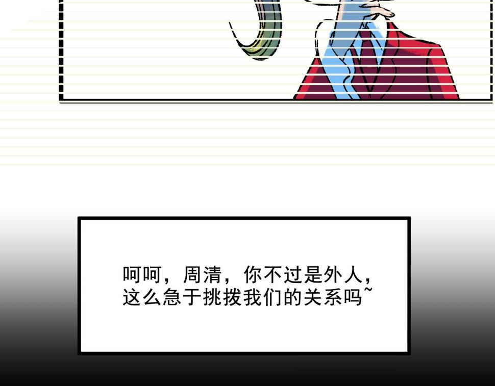 第15话  反转36
