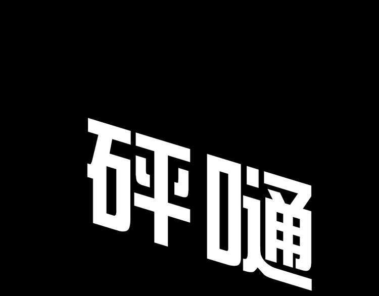 第2话 第一位客人70