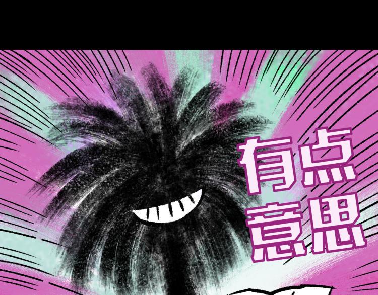 第10话 暗恋76