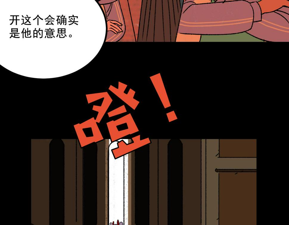 第16话  替罪52