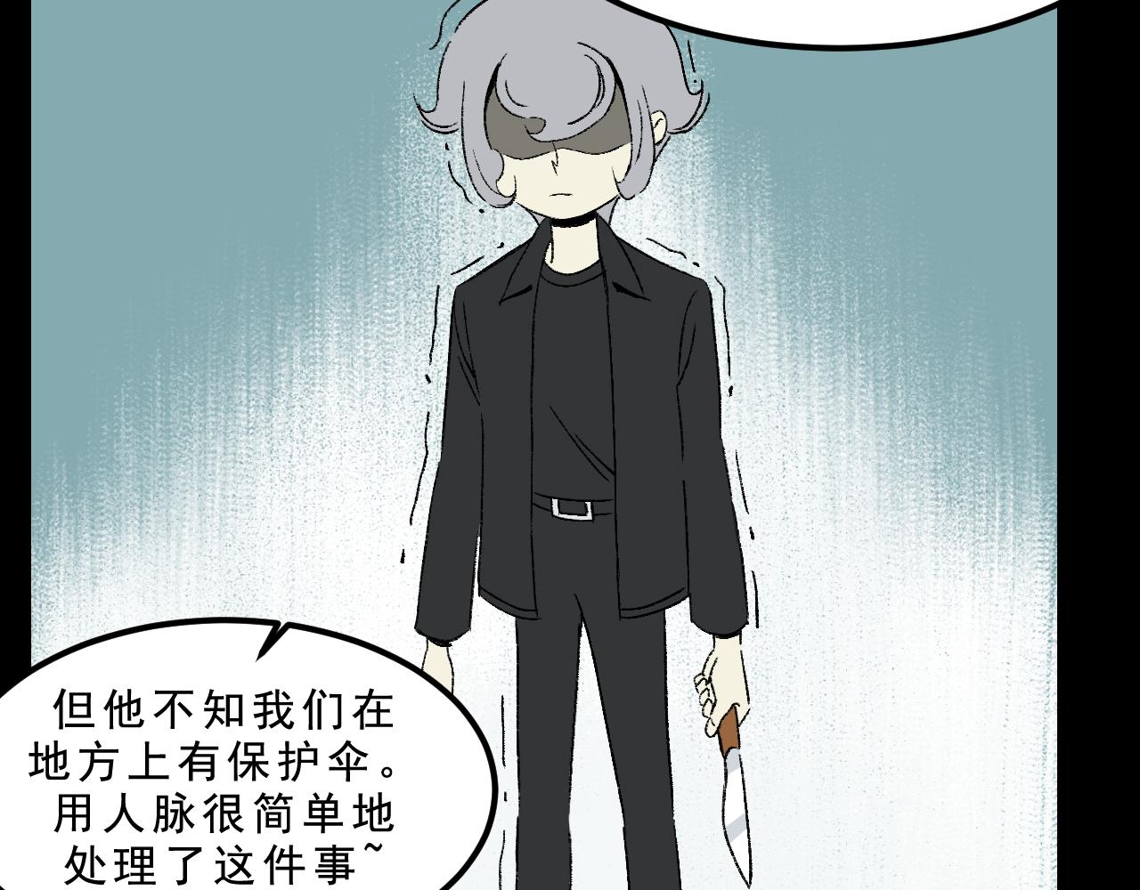 第31话花与果33