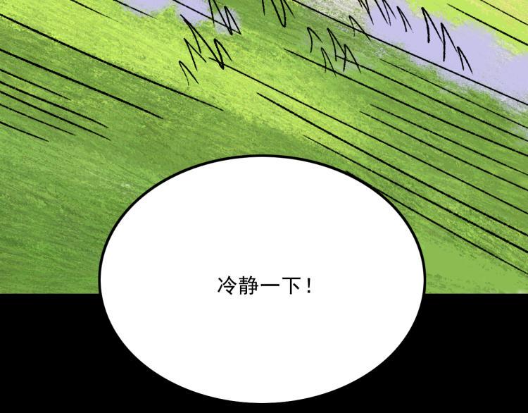 第11话 调查28