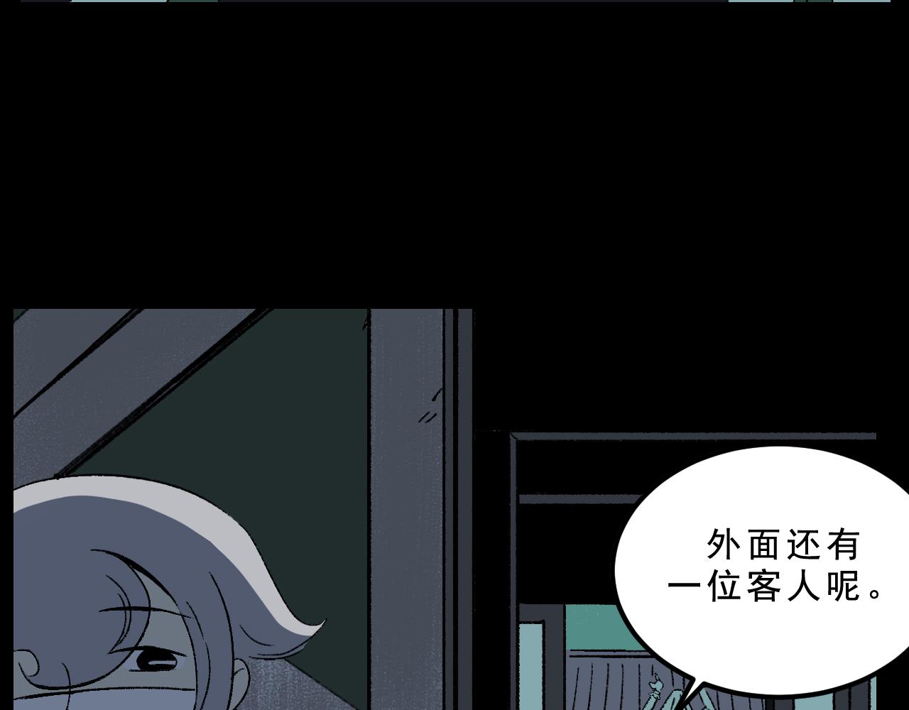 第31话花与果26