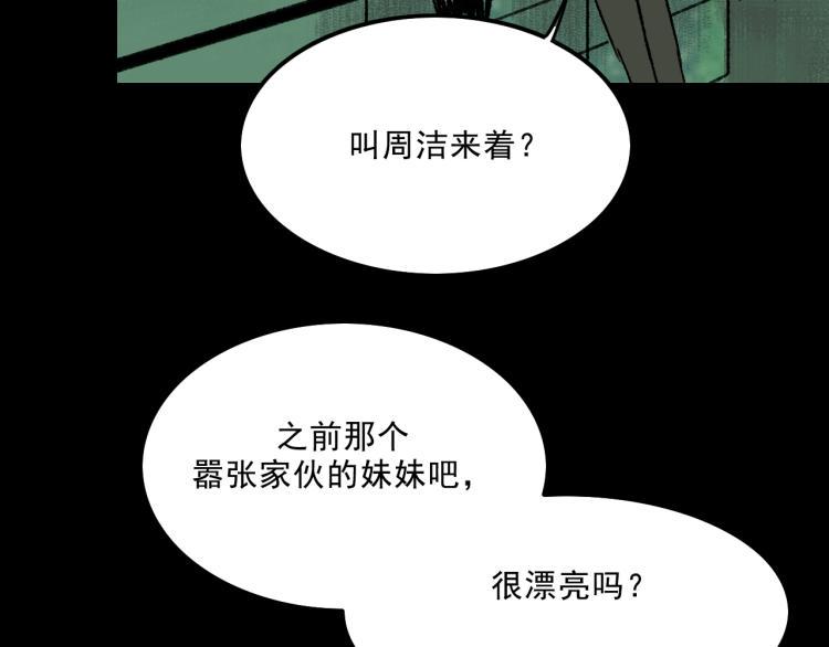 第9话  药膏63