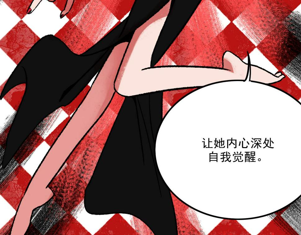 第13话 幕后82