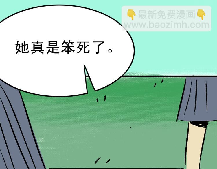 第2话 第一位客人13