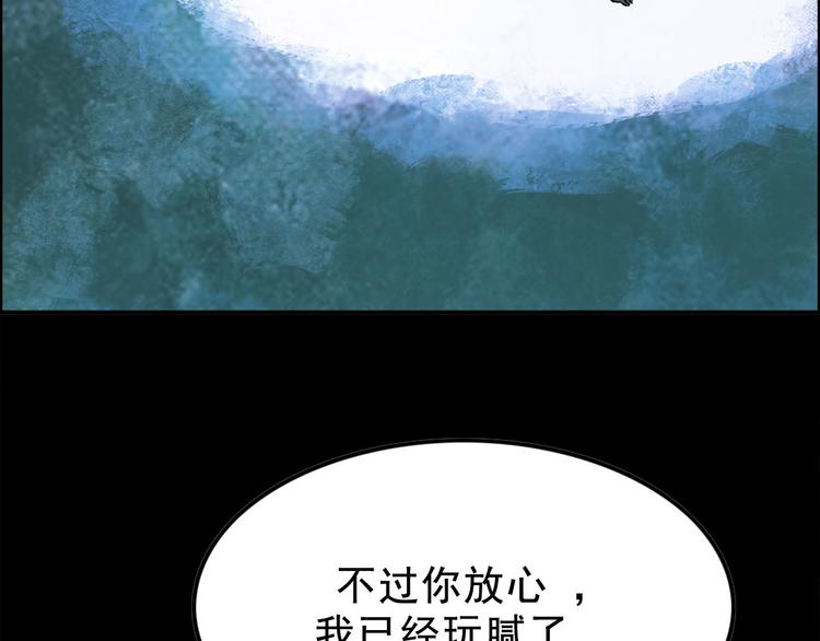 第3话 取代94