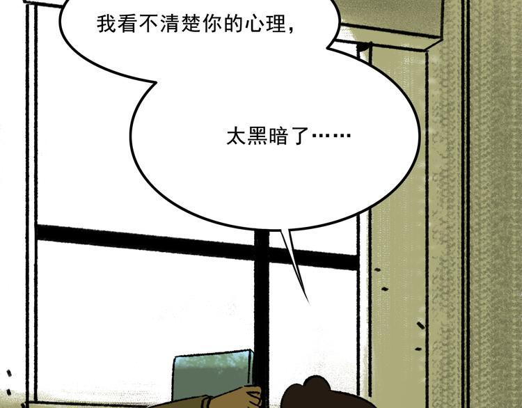 第5话 学霸们 (下）126