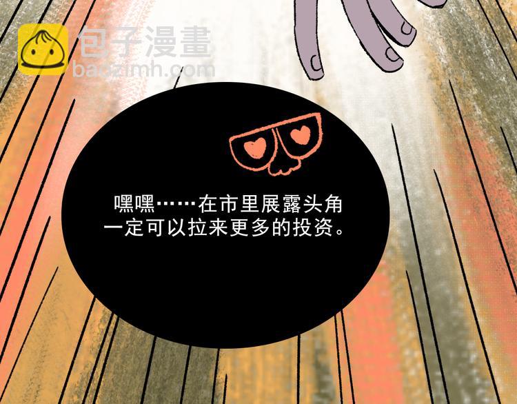 第4话 学霸们（上）40