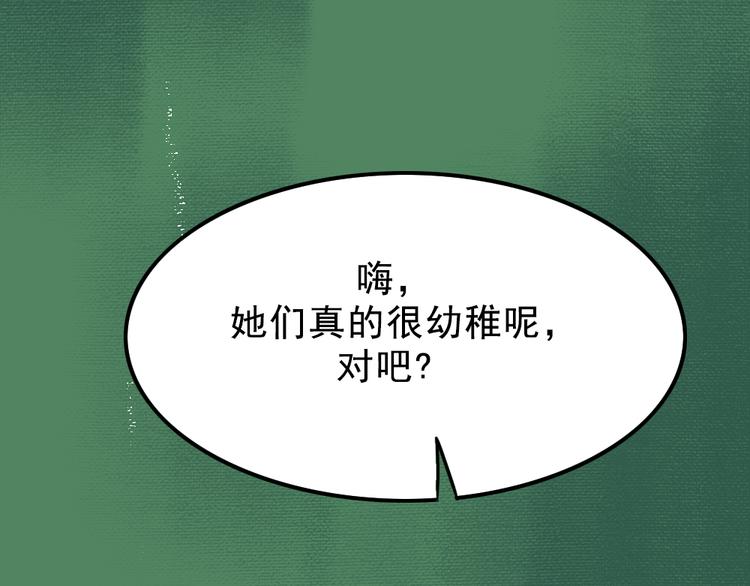 第2话 第一位客人30