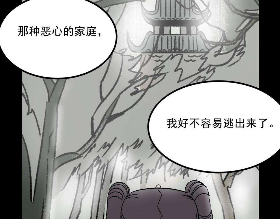 第20话  吊坠相框65