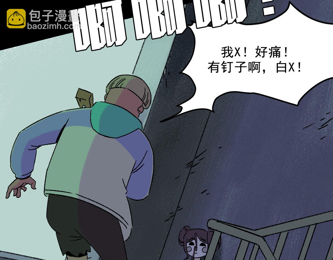 第29话营救119