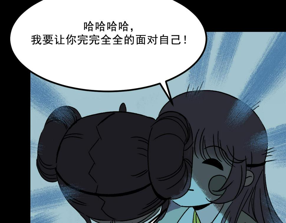 第19话   复盘42