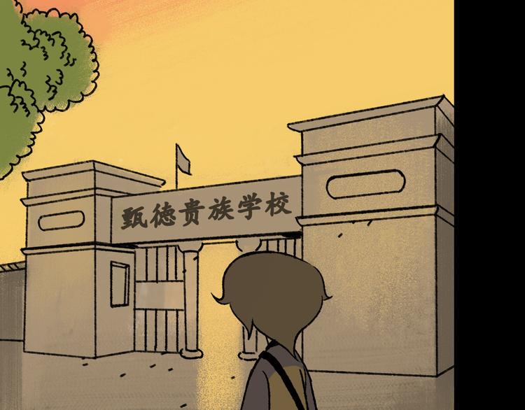 第6话  咨询81