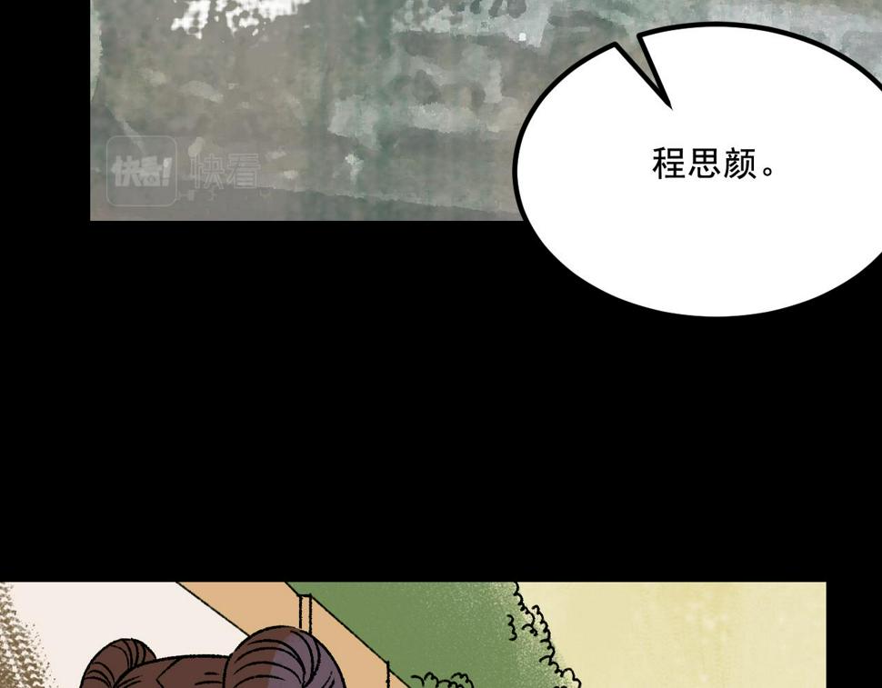 第17话  和解14