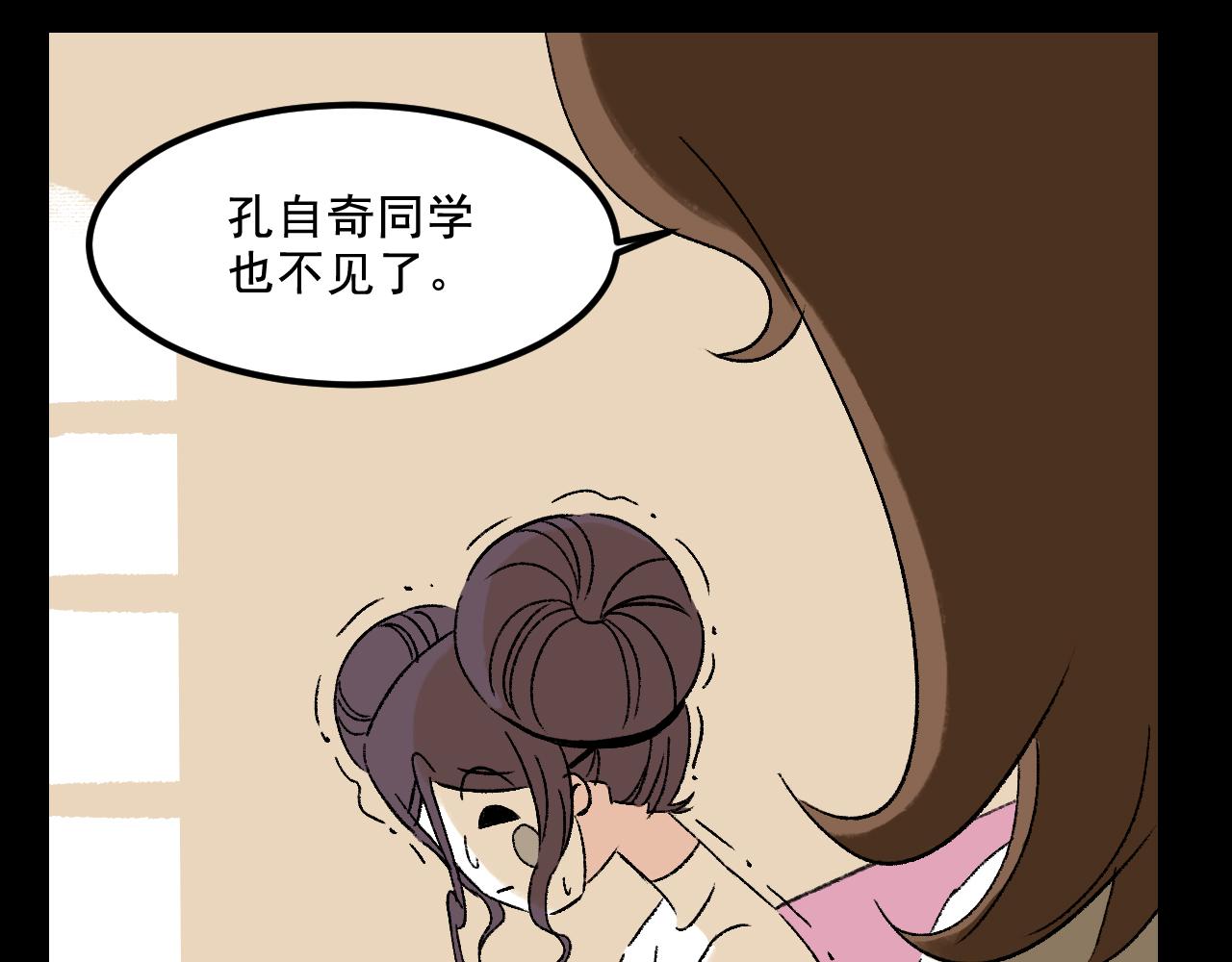 第30话鼓励24