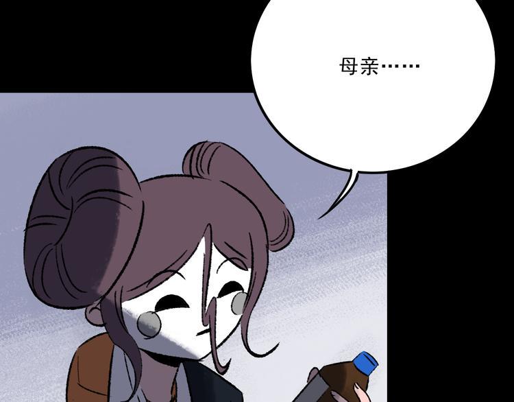 第7话  叛变98