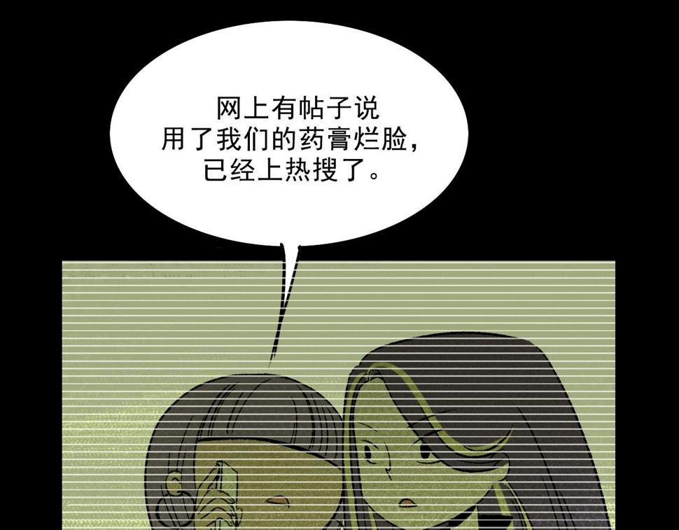 第13话 幕后26