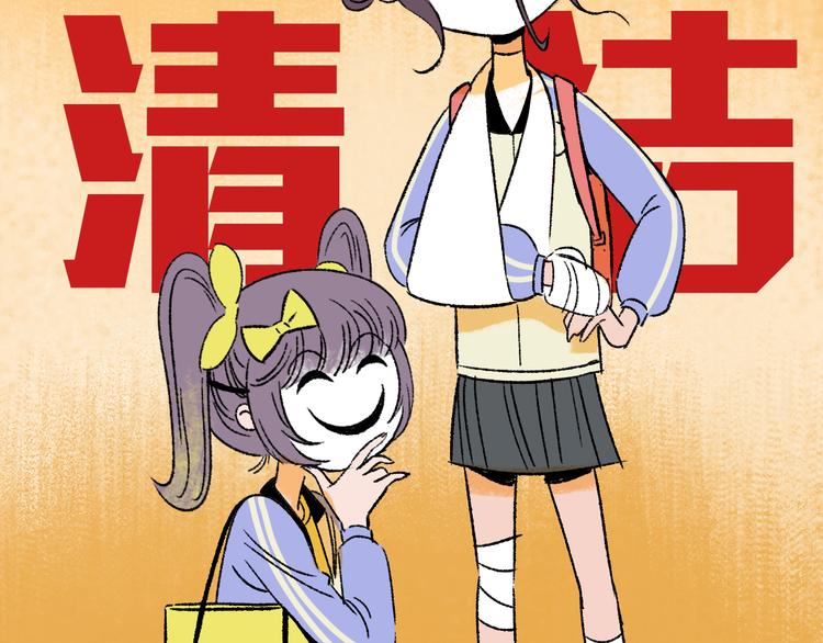 第8话  空降11
