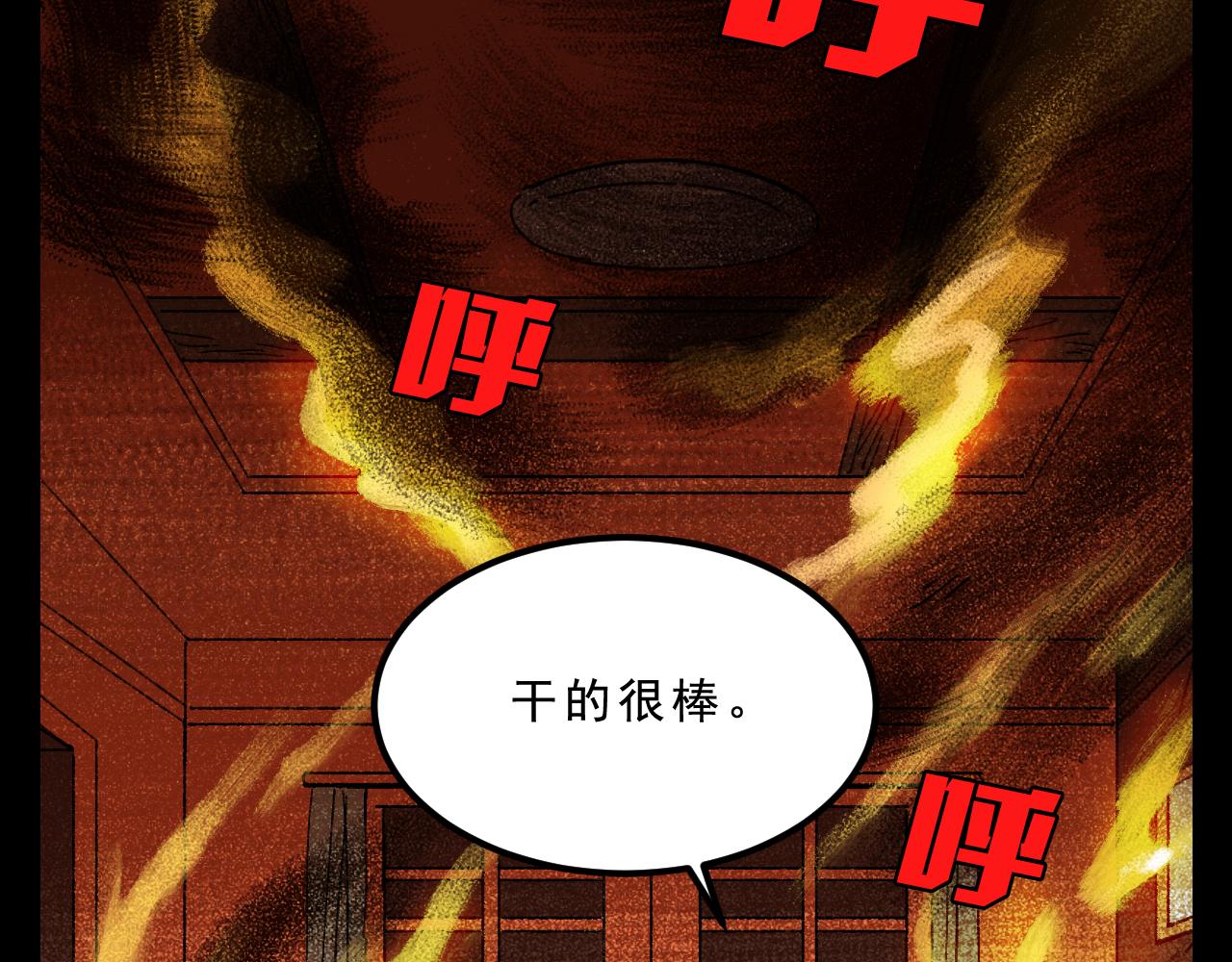 第33话姐妹85