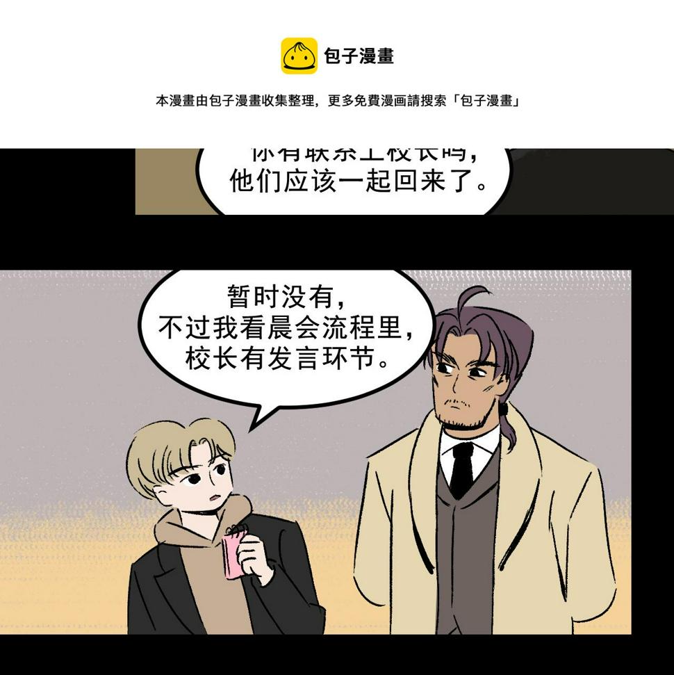 第25话  广播19