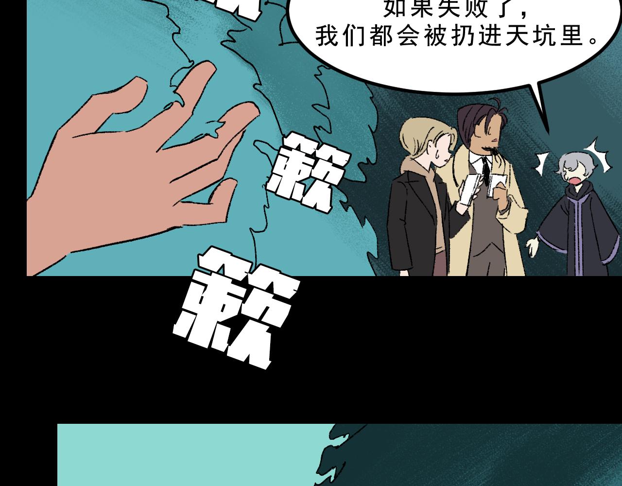 第32话  面具98