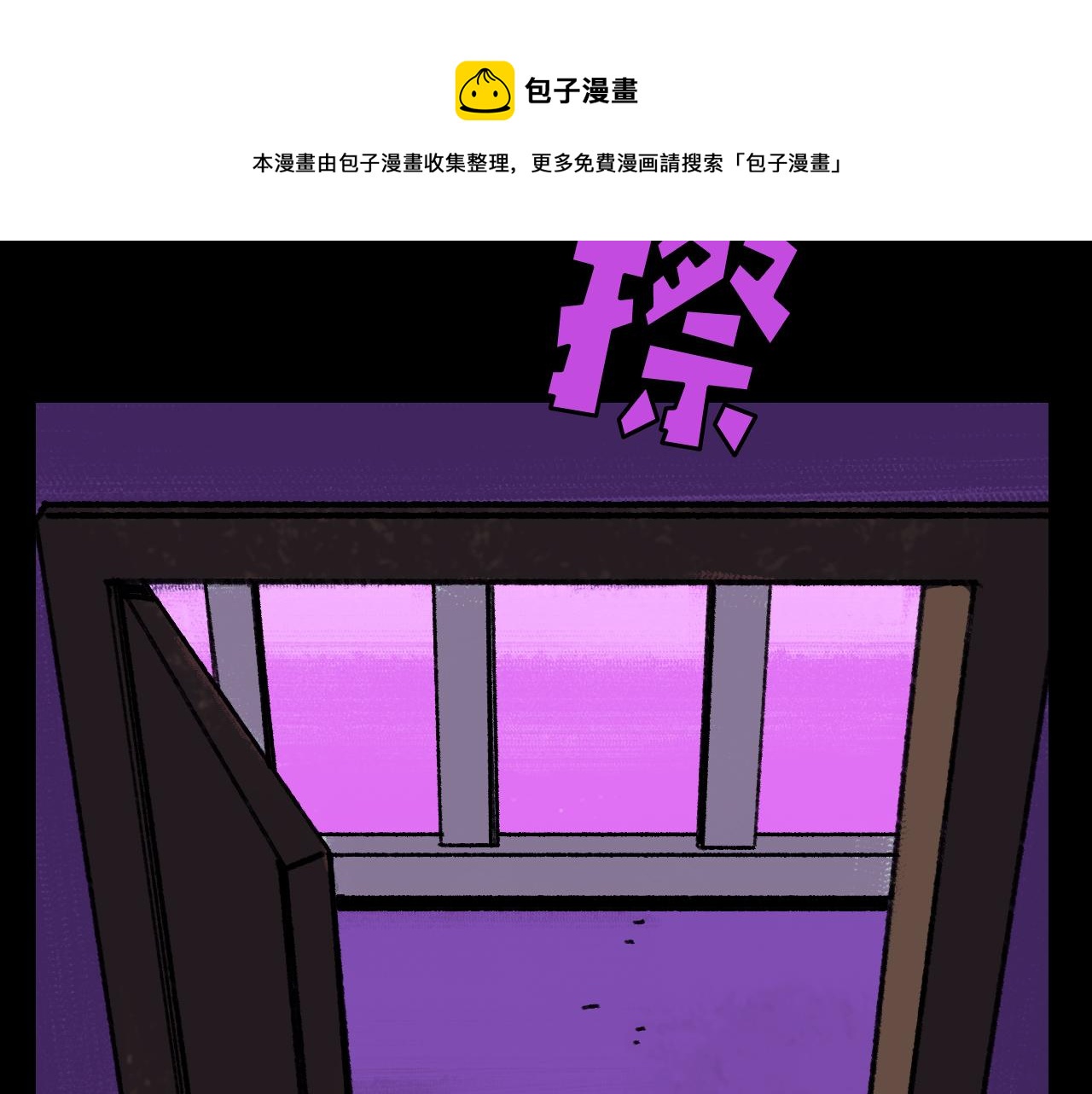 第24话  温柔12