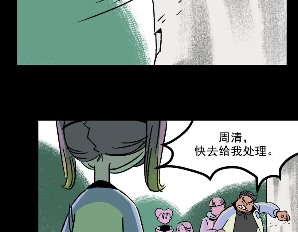 第25话  广播63
