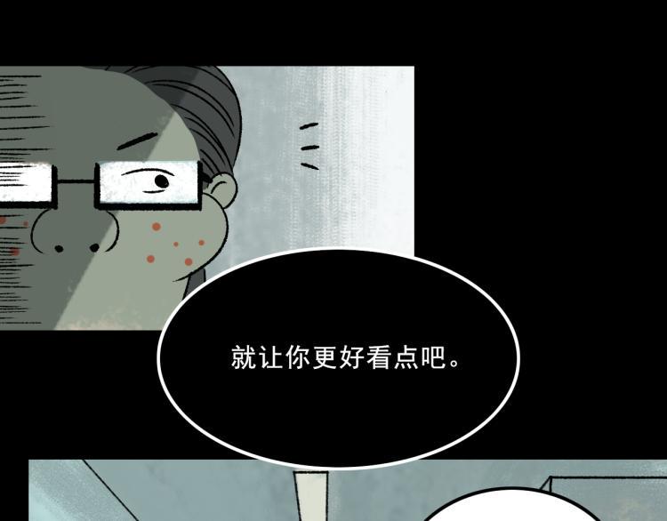 第9话  药膏71
