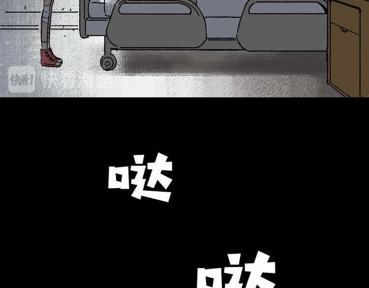 第5话 学霸们 (下）68