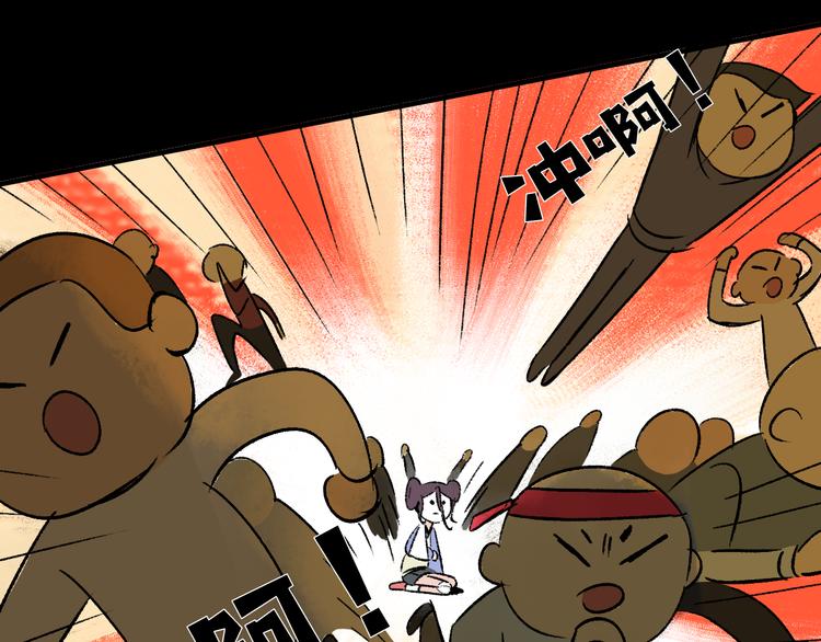 第5话 学霸们 (下）43