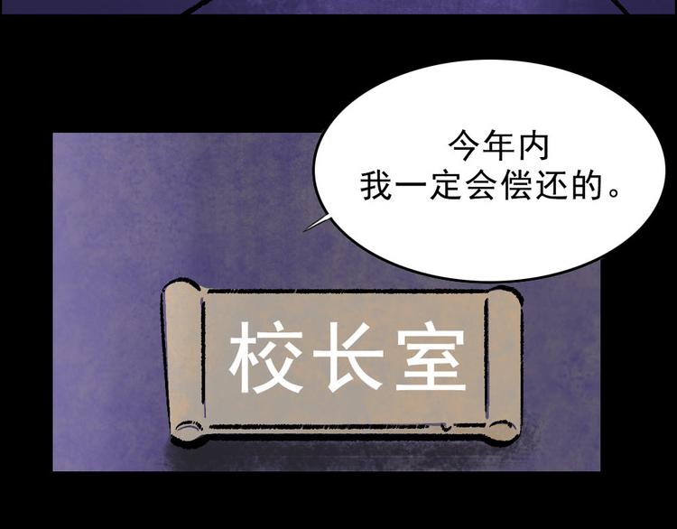第1话 入学日5