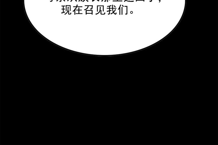第3话 取代99