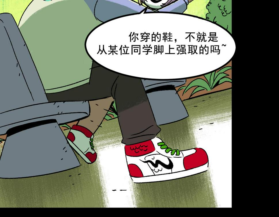 第24话  温柔75