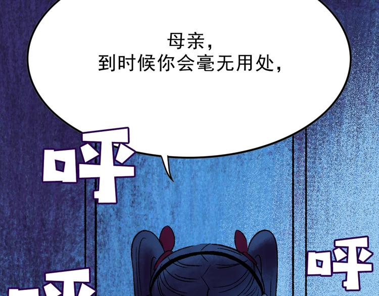 第4话 学霸们（上）9
