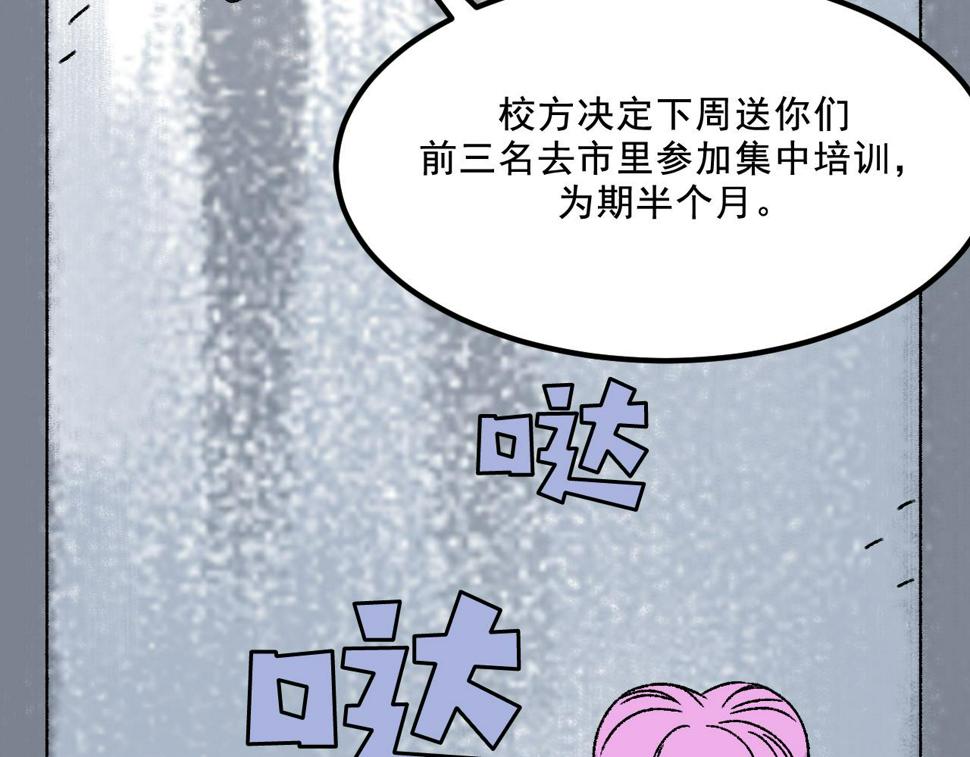 第15话  反转6
