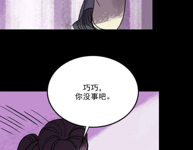 第10话 暗恋9