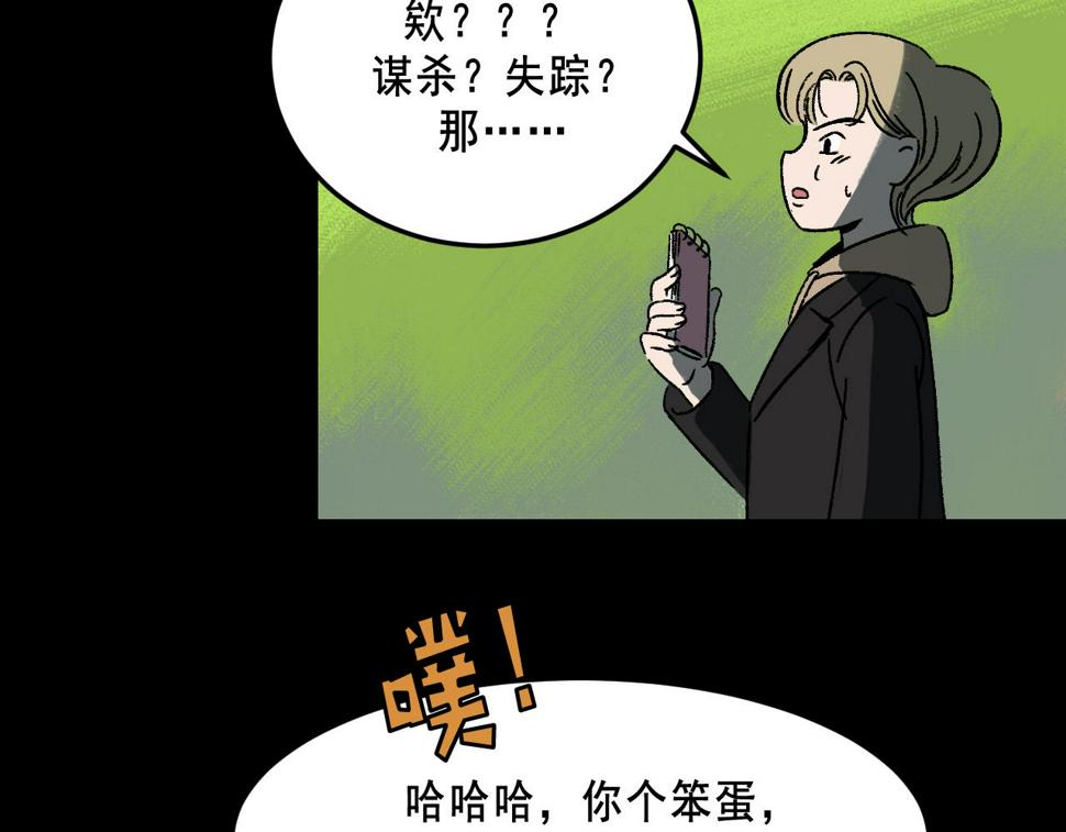 第22话  失踪45