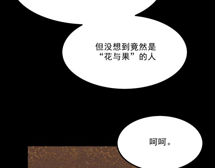 第8话  空降8