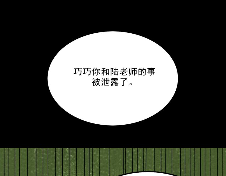 第11话 调查40