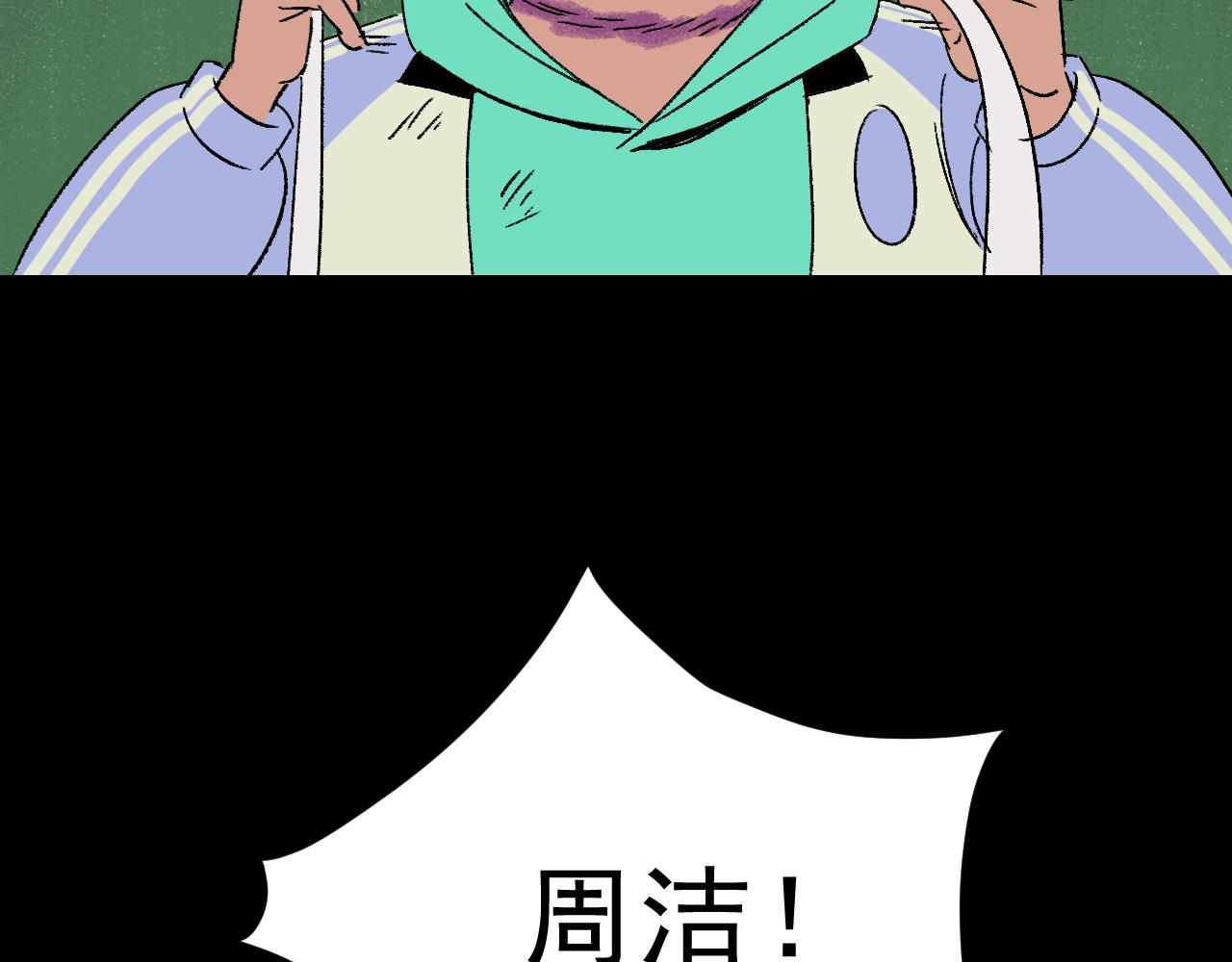 第29话营救76