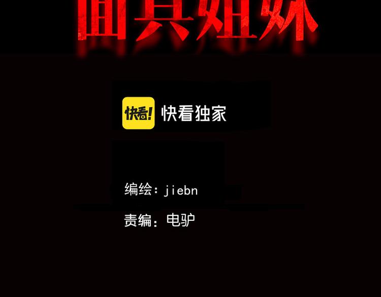 第8话  空降32