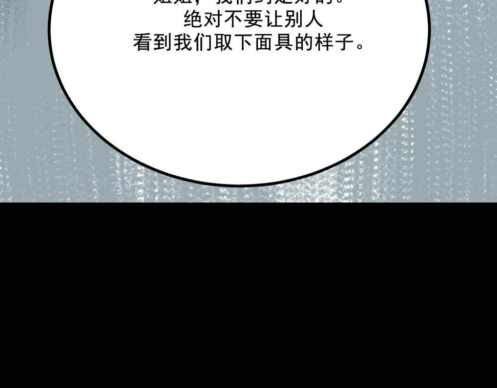第19话   复盘32