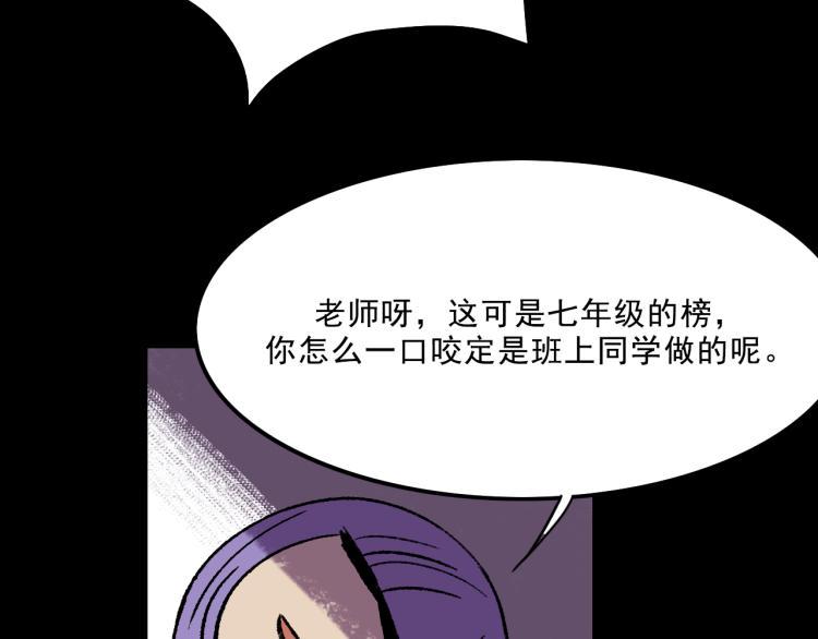 第10话 暗恋89