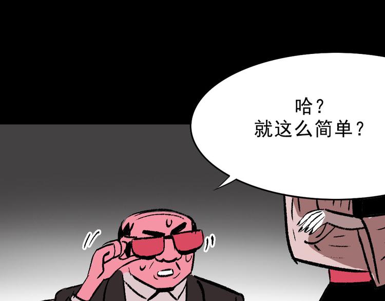 第1话 入学日57