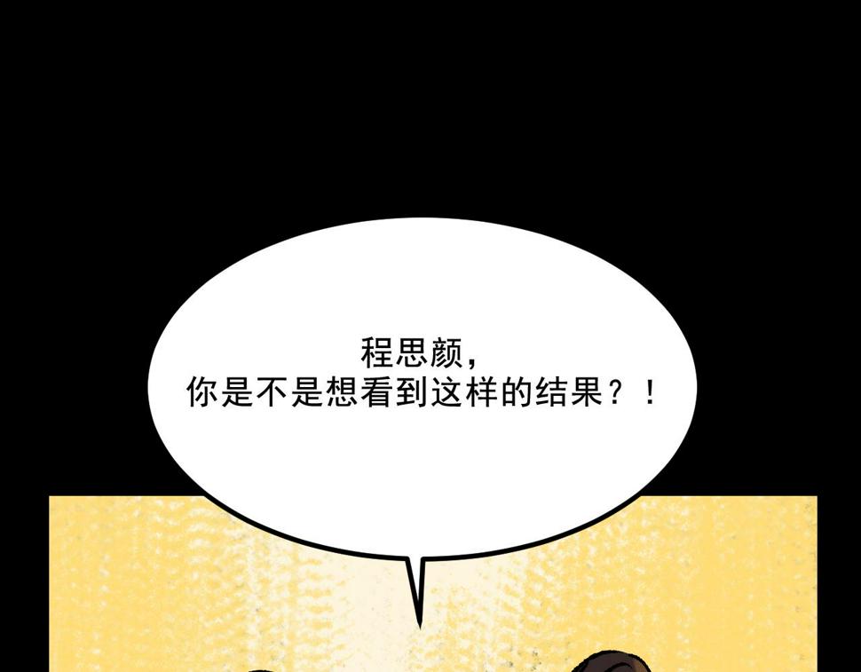 第17话  和解26